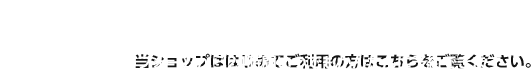 タイヤ交換来店予約。予約フォームから24時間いつでもかんたんに予約できます